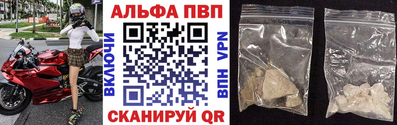 купить наркотик  Ноябрьск  shop какой сайт  A PVP Соль 