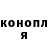 Cannafood конопля Rafal Debinski