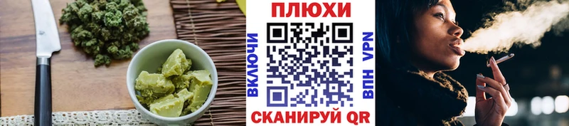 Cannafood марихуана  блэк спрут как зайти  Ноябрьск  купить закладку 
