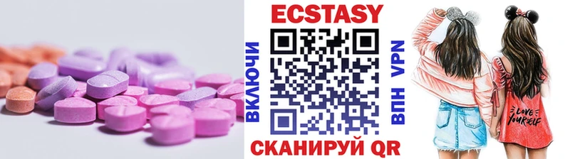 ЭКСТАЗИ диски  маркетплейс клад  Ноябрьск 