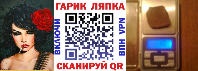 ГАШ Cannabis  Ноябрьск 