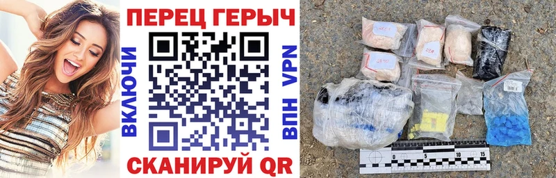 Героин хмурый  Ноябрьск 