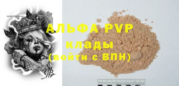 марки lsd Аркадак