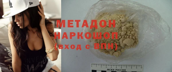 амфетамин Алексеевка