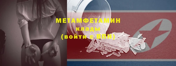 марки lsd Аркадак