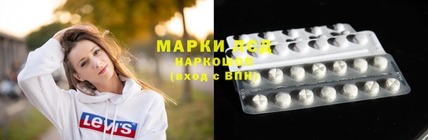 амфетамин Алексеевка