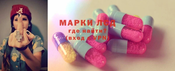 амфетамин Алексеевка