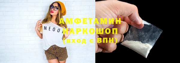 амфетамин Алексеевка