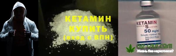 бутират Арсеньев