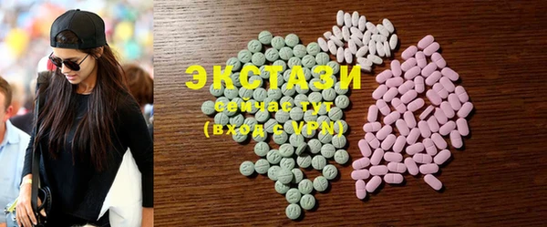 шишки Алзамай