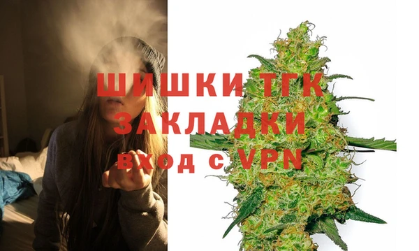бутират Арсеньев