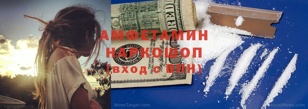 амфетамин Алексеевка