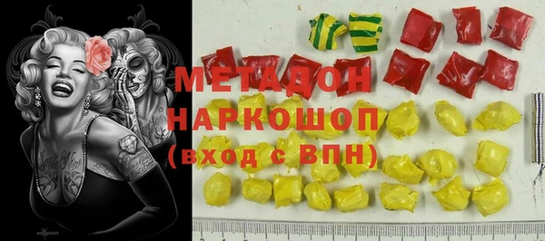 шишки Алзамай