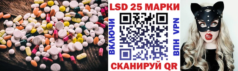 ЛСД экстази кислота Ноябрьск