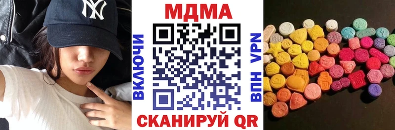 mega маркетплейс  Ноябрьск  MDMA Molly  купить  