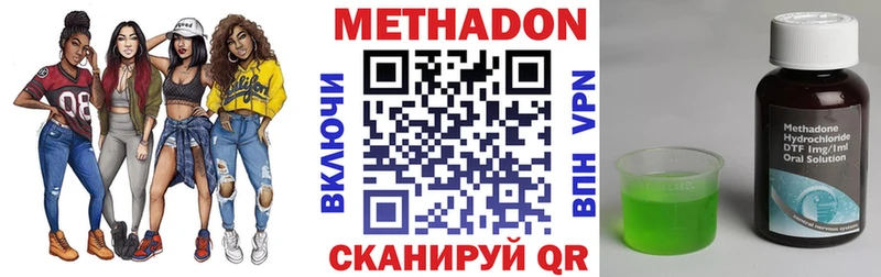 даркнет сайт  Ноябрьск  МЕТАДОН мёд 