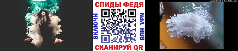 OMG как войти  Ноябрьск  shop какой сайт  МЕТАМФЕТАМИН винт 