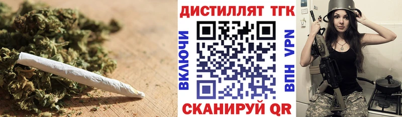 ТГК жижа  Ноябрьск 